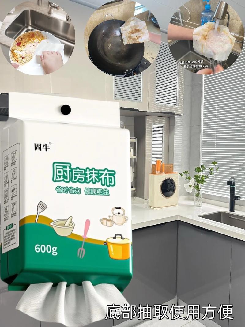 抹布