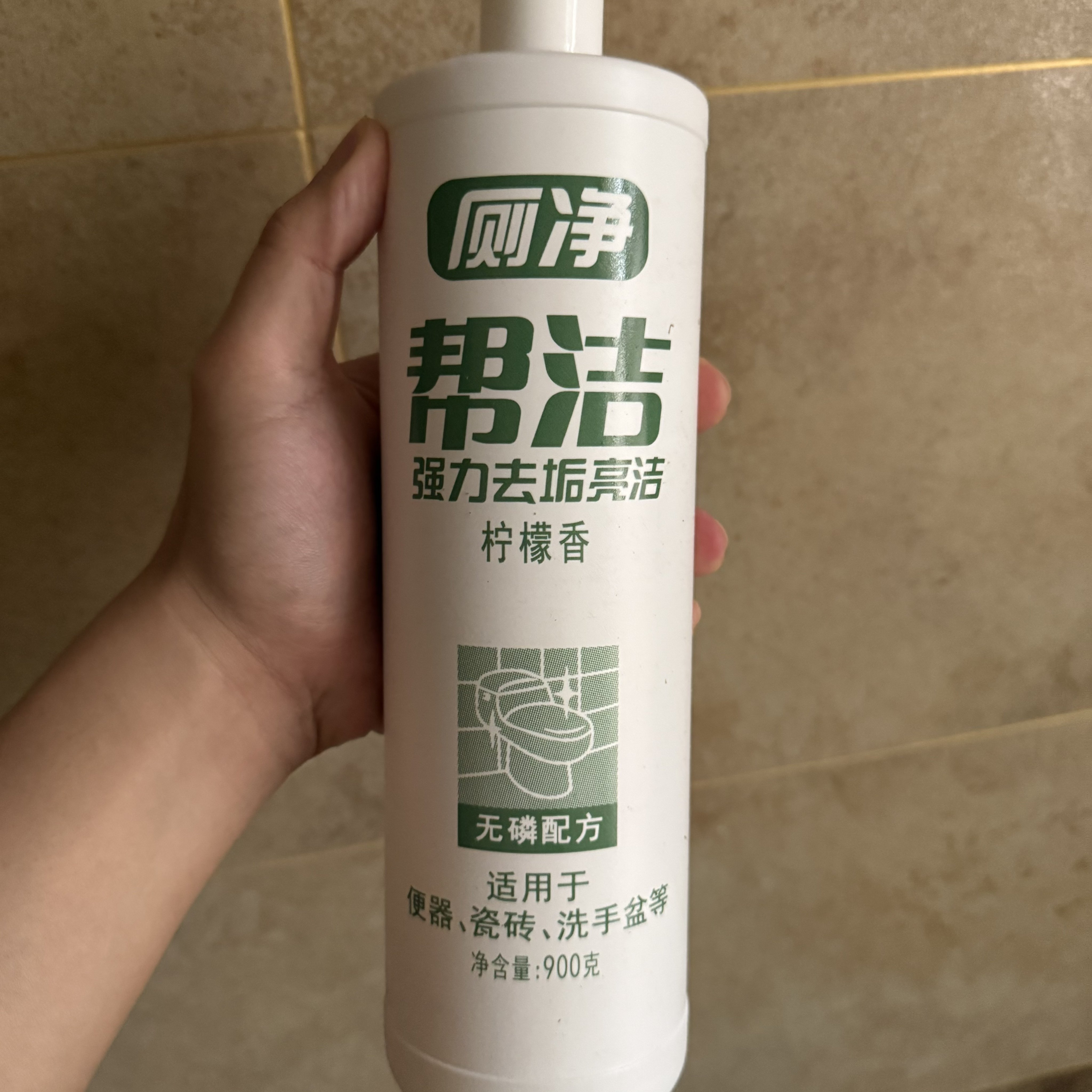马桶刷