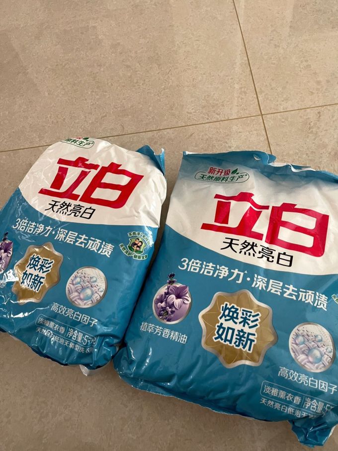 洗衣液